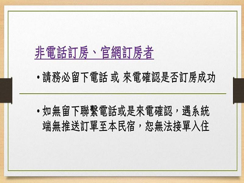 一田一墅 民宿 Wujie Exterior photo